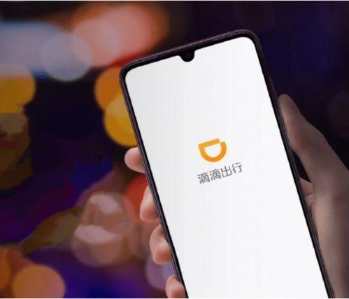 高德最新爆料消息今天,揭秘今日出行新趋势，出行革命即将来临！”