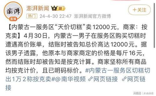 玉山网友爆料事件始末最新消息,最新进展与始末回顾