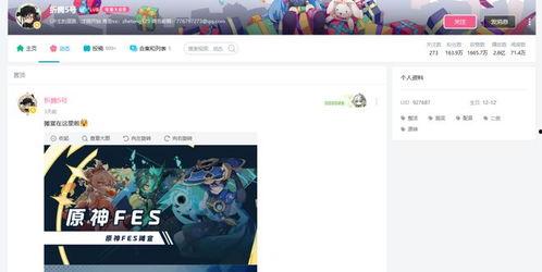 枫丹爆料最新新闻消息,揭秘神秘新闻背后的真相