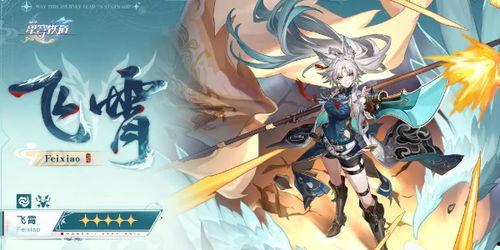 星穹铁道刃最新爆料,神秘新角色曝光，奇幻冒险即将开启！