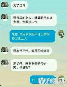 最新爆料暖男语录,温情脉脉，治愈心灵
