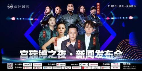 瑞婷最新爆料新闻,揭秘娱乐圈惊人内幕！