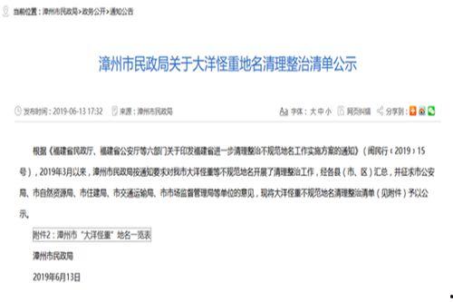 福建省最新爆料,揭秘神秘事件背后的真相